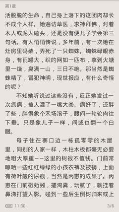 威尼斯人官网娱乐场